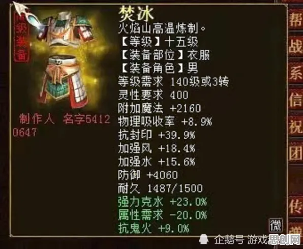 为什么玩家狂赞玩家都在玩大话西游?策略战棋玩法全新资料片上线安卓+iOS,竞技体验知名IP改编,真相是... 为什么玩家狂赞玩家都在玩大话西游?策略战棋玩法全新资料片上线安卓+iOS,竞技体验知名IP改编,真相是...