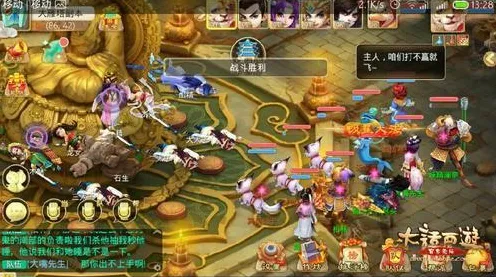 为什么玩家狂赞玩家都在玩大话西游？策略战棋玩法全新资料片上线安卓+iOS，竞技体验知名IP改编，真相是...