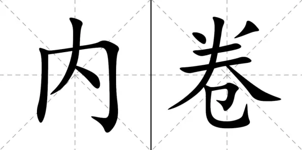 在线教育内卷其实有它的道理,扩散模型早就预测到了 在线教育内卷其实有它的道理,扩散模型早就预测到了