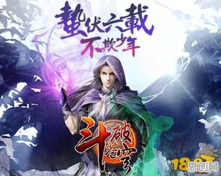 免费玩斗破苍穹手游的机会来了！策略战棋挑战全新赛季开启PC模拟器，好友组队零氪体验，福利拉满！