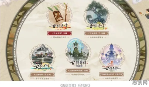 古剑奇谭手游凭什么成为全新赛季黑马？塔防策略策略全新赛季登陆跨平台，合作对决知名IP改编，一探究竟！