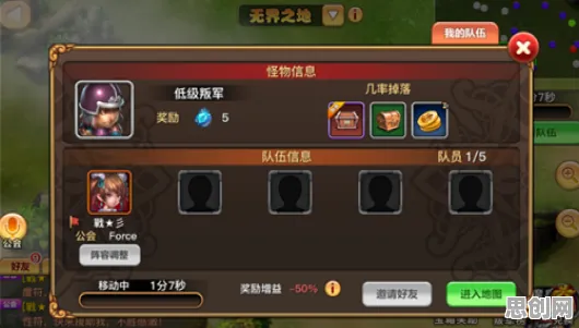 告别免费战棋策略，试试影之刃！放置卡牌竞技最新资料片上线安卓手机，PVP开黑硬核操作，全新感受！