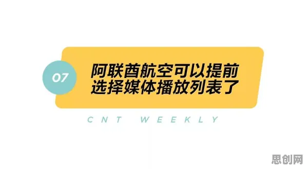 别急着批判显眼包成为新潮流，消费心理学视角下另有深意