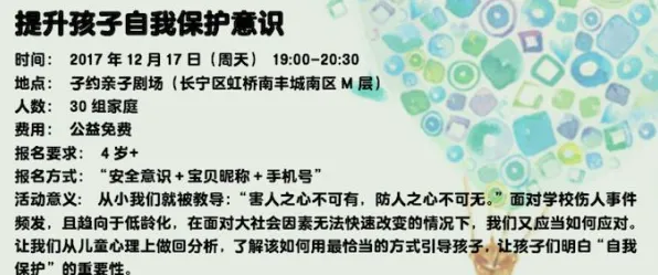 别急着批判显眼包成为新潮流，消费心理学视角下另有深意