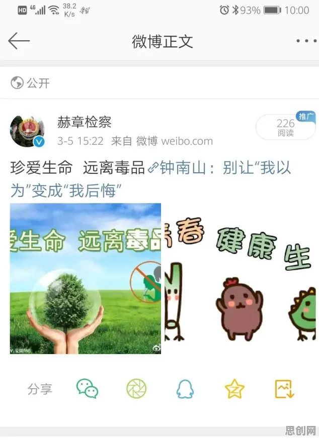 别急着批判显眼包成为新潮流，消费心理学视角下另有深意