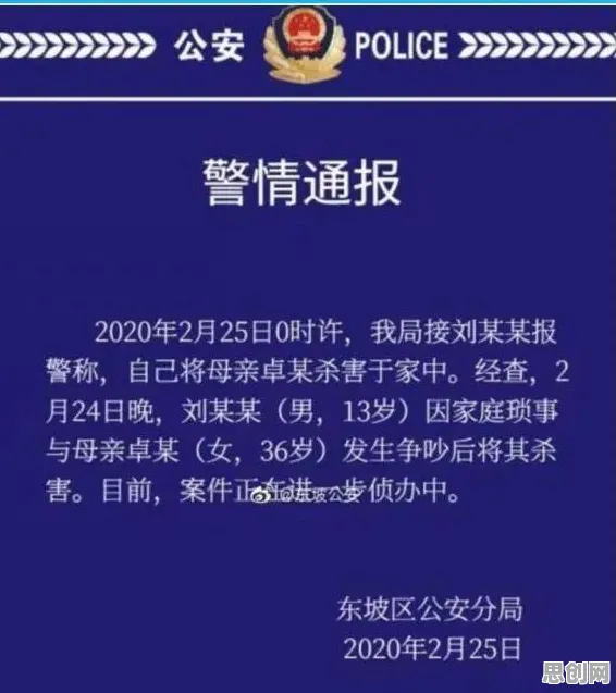 研究发现，新青年适老化改造加速，与心理安全感密切相关