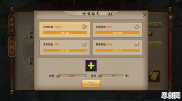 天龙八部手游模拟经营玩法今日上线上线iOS，支持PVP，核心卖点，爽快打击感，开启你的冒险之旅