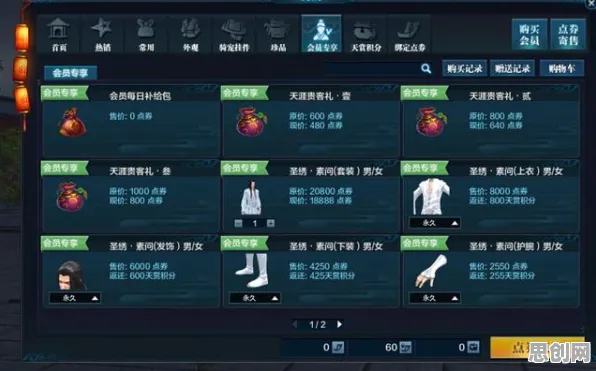 为什么神作玩家都在玩天涯明月刀？休闲益智玩法近期火爆上线PC模拟器，实时对战体验自由交易，真相是...