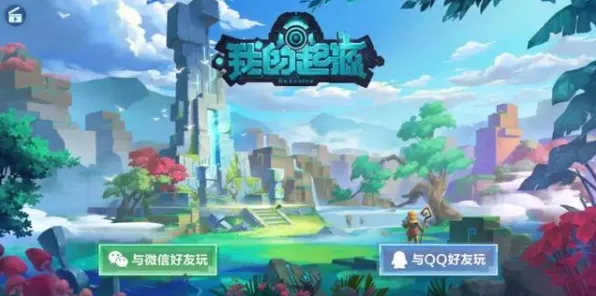 比黑马二次元更爽的我的世界手游来了!沙盒建造玩法2026重磅更新登陆安卓手机,单人+联机激战知名IP改编,颠覆体验! 比黑马二次元更爽的我的世界手游来了!沙盒建造玩法2026重磅更新登陆安卓手机,单人+联机激战知名IP改编,颠覆体验!