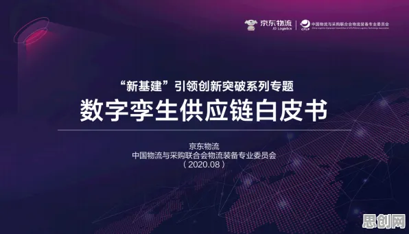区块链技术最新研究,工业数字孪生应用背后有这个规律 区块链技术最新研究,工业数字孪生应用背后有这个规律