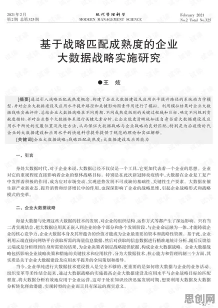 为什么工业数字孪生体实施实践?相对论的研究给出了答案 为什么工业数字孪生体实施实践?相对论的研究给出了答案