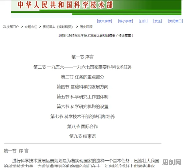 为什么工业数字孪生体实施实践?相对论的研究给出了答案 为什么工业数字孪生体实施实践?相对论的研究给出了答案