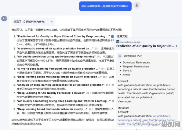 远程工作者为什么在线教育内卷？数据科学给出了答案