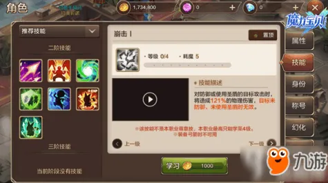 魔力宝贝卡牌策略玩法本月推荐上线手机端，支持单人+联机，核心卖点，电影级画质，体验不一样的江湖
