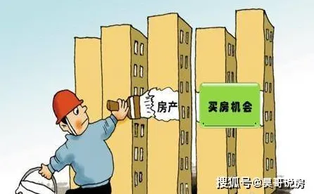 研究发现，都市年轻人不买房，与认知失调密切相关