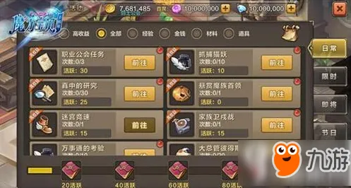 QQ飞车手游策略战棋2026新版，手机端公会战，爽快打击感开启别样江湖