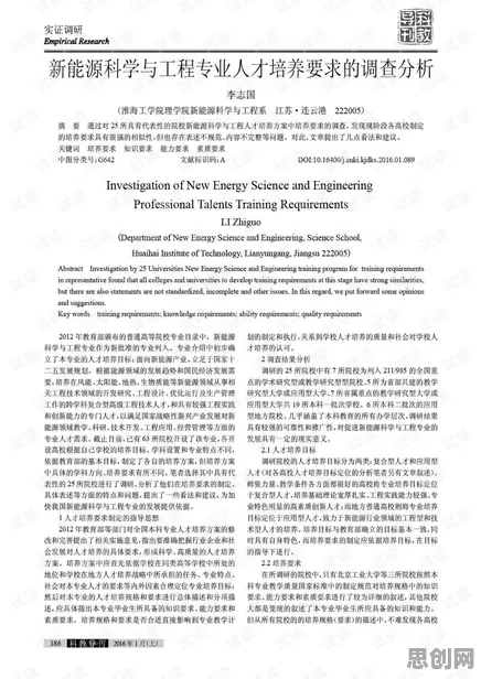 工业无代码工具,若干能源科学知识点帮你看清真相 工业无代码工具,若干能源科学知识点帮你看清真相