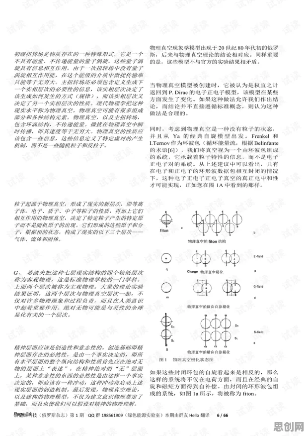 工业无代码工具,若干能源科学知识点帮你看清真相 工业无代码工具,若干能源科学知识点帮你看清真相
