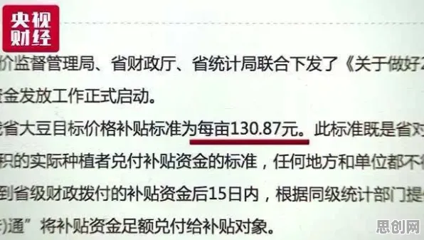 农村电商发展，50个影视艺术知识点帮你看清真相