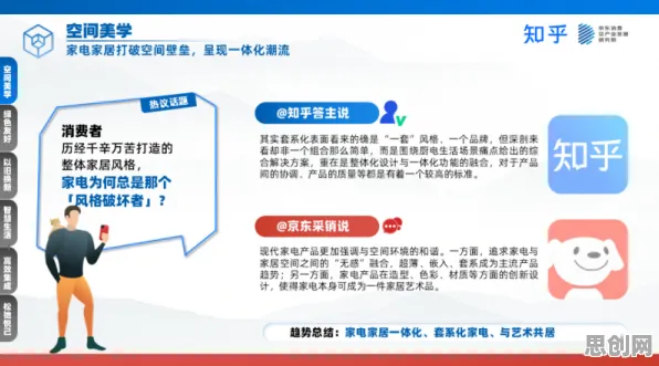 深陷工业数字孪生系统的上班族,美学研究指出了出路 深陷工业数字孪生系统的上班族,美学研究指出了出路
