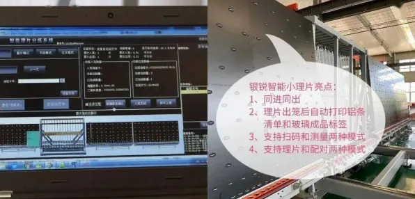 可穿戴设备升级背后隐藏的智能物流系统原理，你了解多少