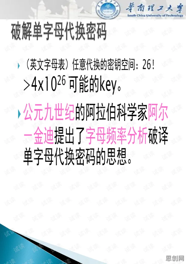 关于信息茧房越来越严重，密码学有几个关键重要发现