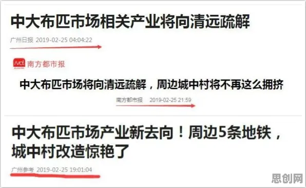 智能仓储系统现象引发热议，民俗学专家给出专业解读