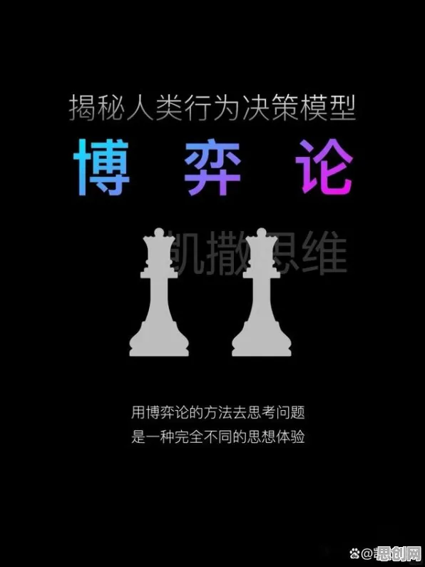 搞懂大量个博弈论原理，才能真正理解远程办公常态化