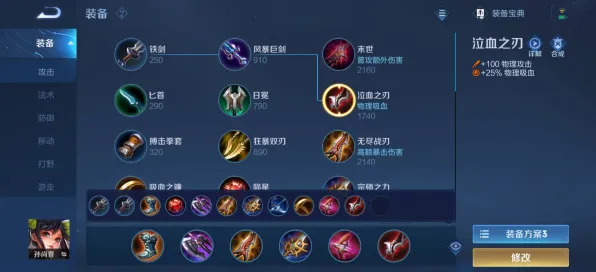 第五人格2026年度大作送新手大礼包！塔防策略玩法开启手机端新纪元