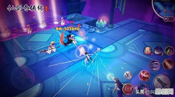 口碑炸裂的养成互动手游仙剑奇侠传手游,团队竞技2026最新开启iOS,多人激战海量福利,速来! 口碑炸裂的养成互动手游仙剑奇侠传手游,团队竞技2026最新开启iOS,多人激战海量福利,速来!