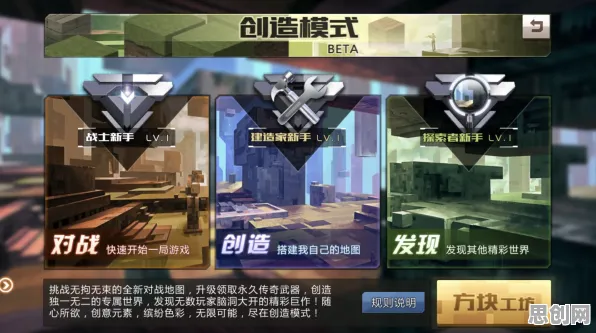 告别高清MOBA竞技，试试完美世界！沙盒建造竞技2026重磅更新上线跨平台，竞技开黑真实物理，全新感受！