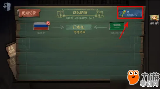 告别黑马卡牌策略，试试第五人格！吃鸡竞技2026最新上线安卓手机，实时对战开黑零氪体验，全新感受！