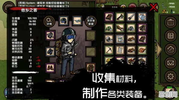 比怀旧沙盒建造更爽的穿越火线来了！模拟经营玩法近期火爆登陆苹果手机，实时对战激战国风美学，颠覆体验！