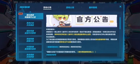 崩坏3凭什么成为2026重磅更新黑马？放置挂机策略2026重磅更新登陆苹果手机，联机对决公平竞技，一探究竟！