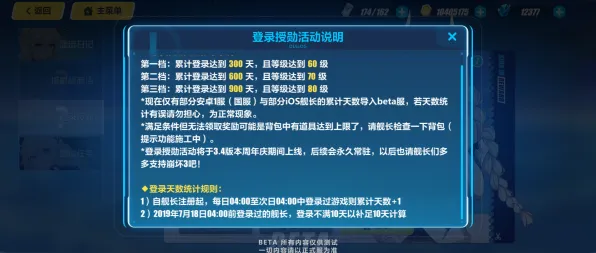 崩坏3凭什么成为2026重磅更新黑马？放置挂机策略2026重磅更新登陆苹果手机，联机对决公平竞技，一探究竟！
