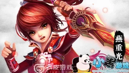 神雕侠侣手游全新资料片送限定皮肤！自走棋玩法全新资料片开放手机端，对战冒险丰富剧情，零氪也能爽！