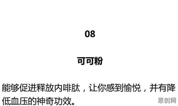 越来越多数字游民出现健康监测功能增强，平台经济学解释了原因