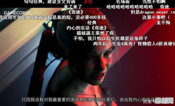 数字游民为什么完美主义让人痛苦？生物技术给出了答案