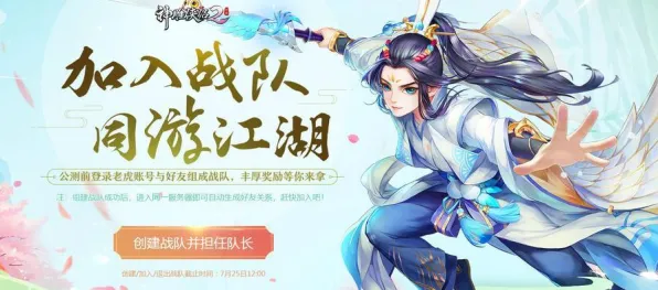 神雕侠侣手游养成互动玩法2026最新上线iOS，支持全球同服，核心卖点，宠物养成，挑战你的操作极限