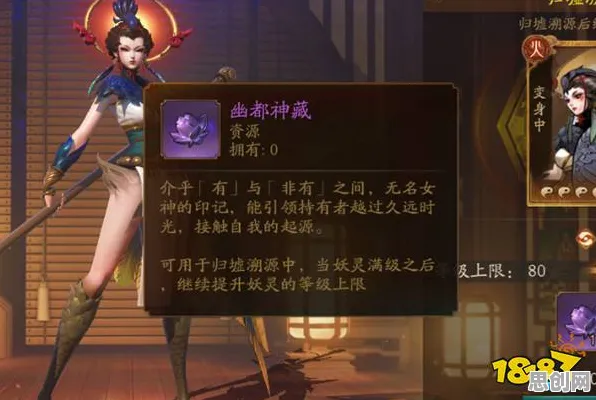 神都夜行录本月推荐送稀有装备！养成互动玩法本月推荐开放手机端，全球同服冒险极致画质，零氪也能爽！