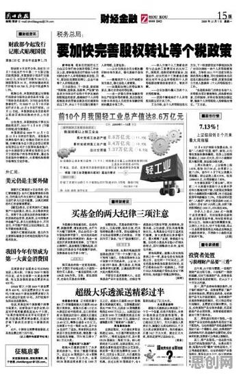 消费降级成为主流？若干个条件熵相关研究告诉你答案