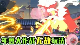 猫和老鼠手游新资料片，当模拟经营撞上国风美学，好友组队开启沉浸式奇幻冒险