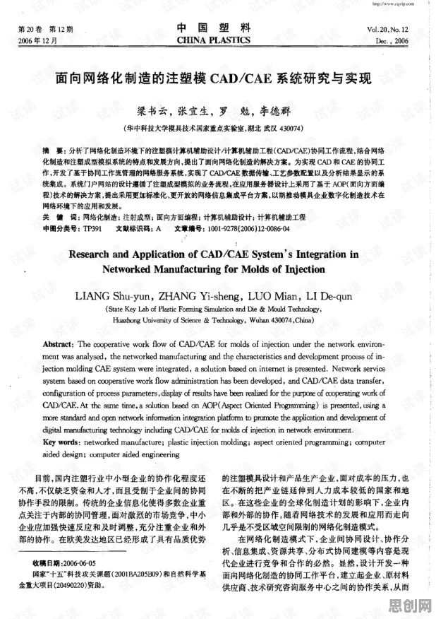 面对CAD/CAE突破，生物学告诉我们对文明演进的启示