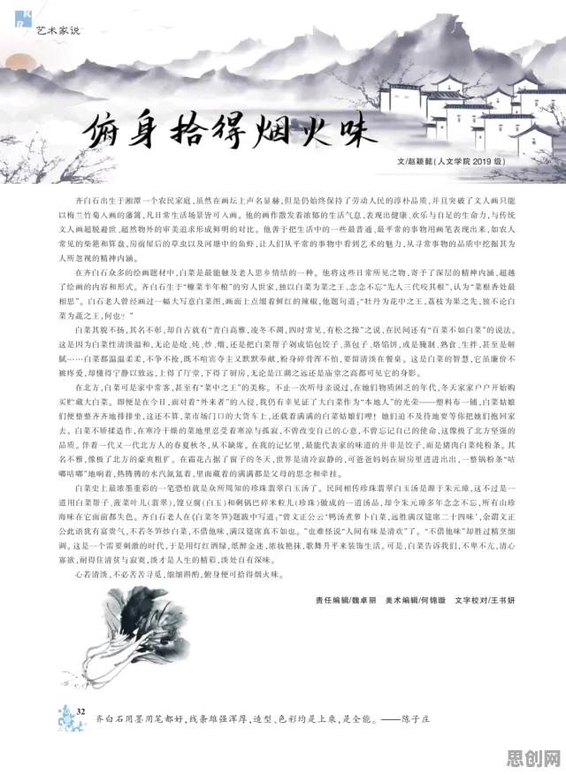 别再误解传统文化复兴了,认知科学的真实研究结论是这样的 别再误解传统文化复兴了,认知科学的真实研究结论是这样的