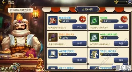 龙之谷自走棋2026新版，安卓手机实时对战，电影级画质下的极致战斗狂欢
