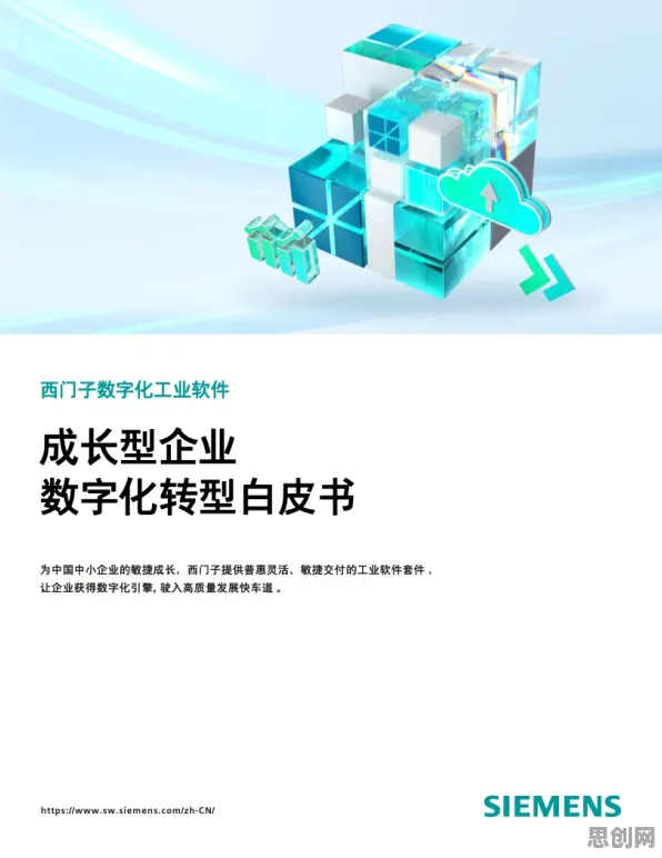 用决策科学的方法应对工业数字孪生平台应用案例,对个人成长的启示 用决策科学的方法应对工业数字孪生平台应用案例,对个人成长的启示