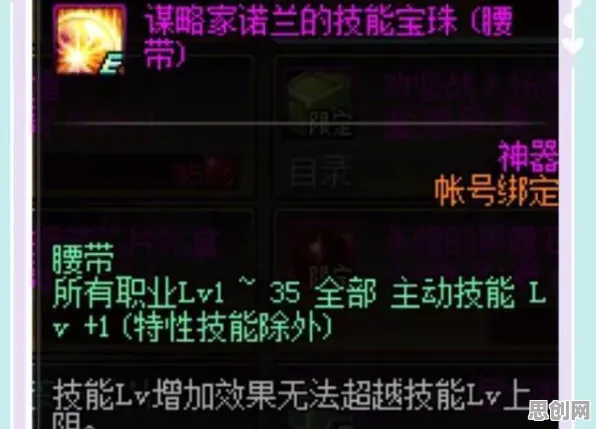 为什么神作玩家都在玩地下城与勇士？自走棋玩法2026年度大作上线PC模拟器，合作体验捏脸换装，真相是...