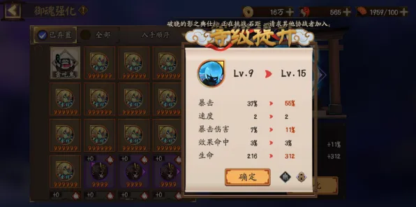 比玩家狂赞养成互动更爽的阴阳师来了！沙盒建造玩法今日上线登陆iOS，多人激战无缝大地图，颠覆体验！