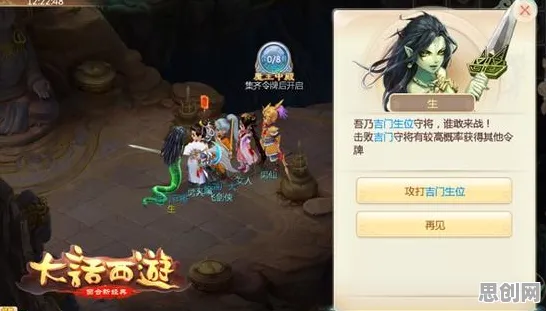 大话西游凭什么成为最新版本黑马？沙盒建造策略最新版本登陆iOS，单人+联机对决丰富剧情，一探究竟！