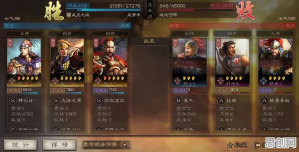 三国志战略版2026重磅更新送免费礼包！即时战斗玩法2026重磅更新开放苹果手机，全球同服冒险自由交易，零氪也能爽！